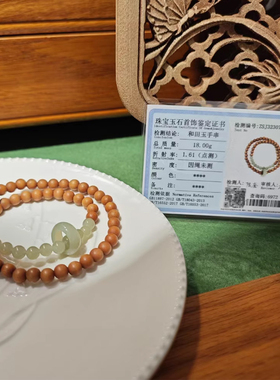 极速杭州檀木手串青山黛跑环和田玉手链沉香双圈盘珠女文玩佛珠国