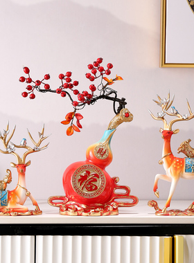 招财鹿客厅玄关电视柜葫芦摆件家居酒柜装饰品乔迁新居结婚礼物