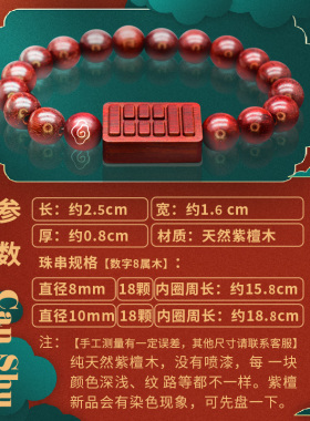 五行补木卦风雷益雷风恒卦巽为风卦吊坠红木小叶紫檀木项链定做