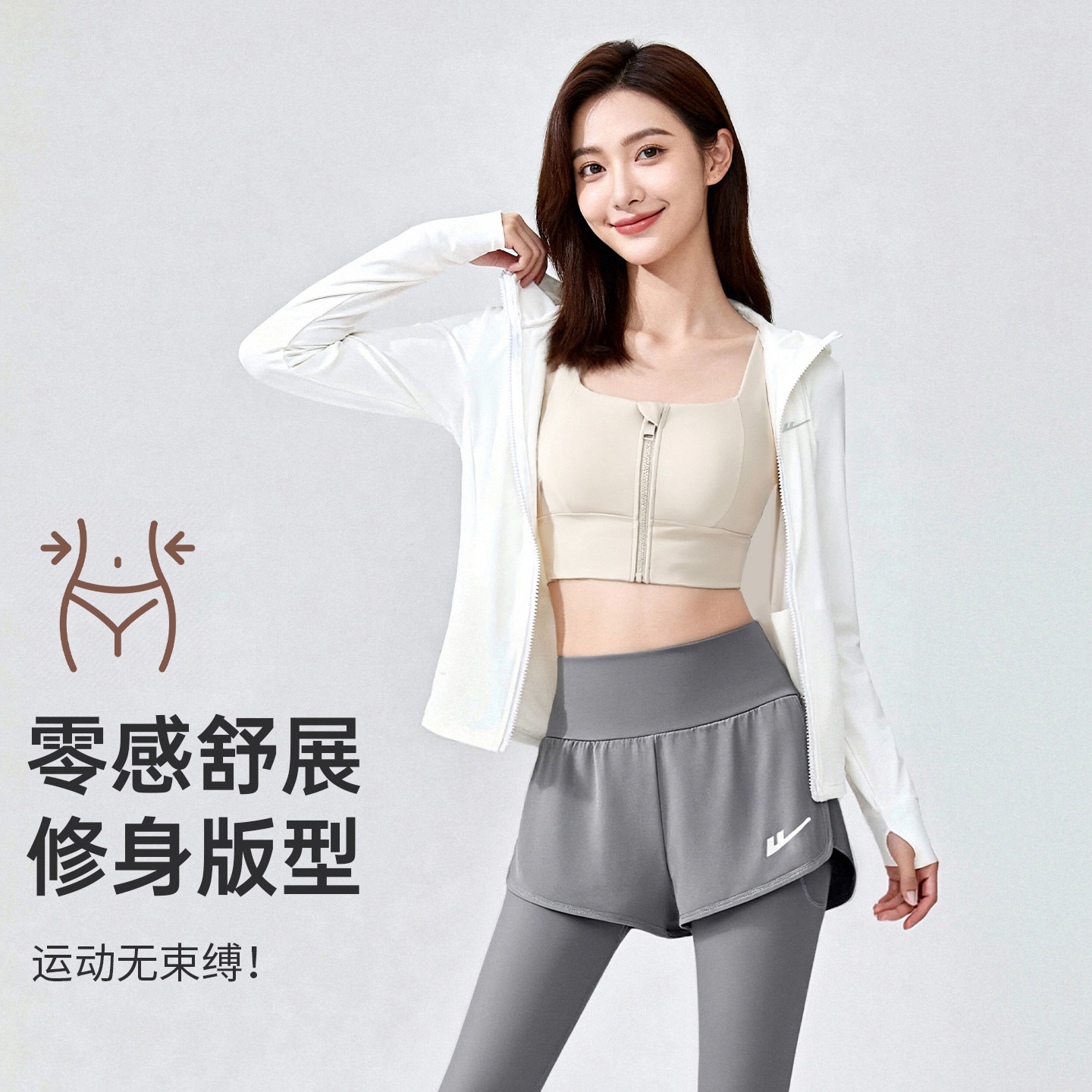 回力女士健身服套装运动跑步瑜伽服健身衣速干衣显瘦秋冬保暖上衣,淘宝优惠券,粉丝福利购,淘宝优惠卷