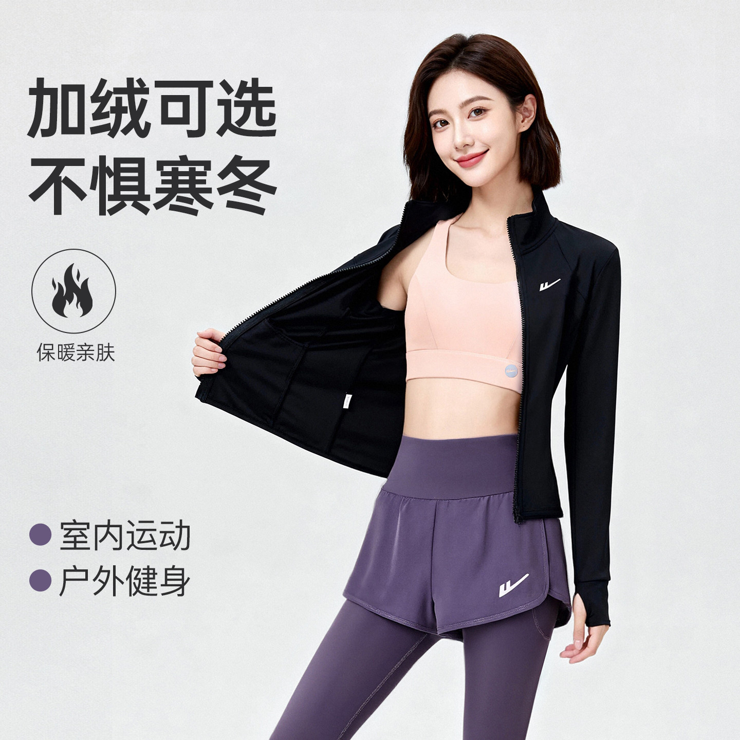 回力女士健身服套装运动跑步瑜伽服健身衣速干衣显瘦秋冬保暖上衣,淘宝优惠券,粉丝福利购,淘宝优惠卷