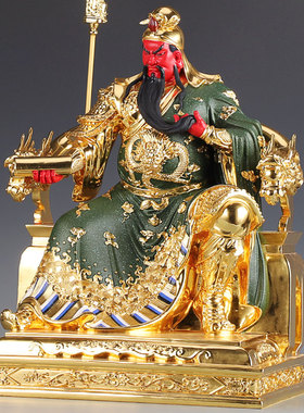 台湾贴金纯铜关公神像供奉看书关公铜像文武关公像坐像关二爷摆件