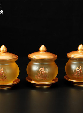 台湾琉璃供水杯供杯纯铜供佛杯家用净水杯供佛水杯莲花圣水杯摆件