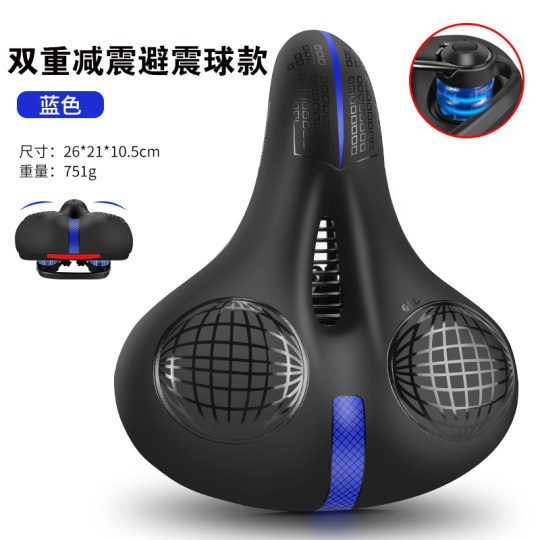 自行车坐垫山地车超软舒适座鞍座垫坐鞍座椅车座公路单车配件大全