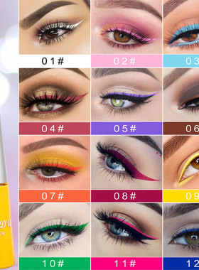 好货12 Colors Matte Liquid Eyeliner Pencil Waterproof Colorf
