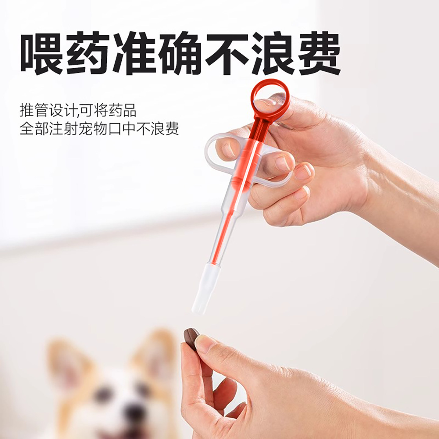 拜达尔宠物喂药器猫咪狗狗喂水器喂药专用注射器喂食用幼猫幼狗用,淘宝优惠券,粉丝福利购,淘宝优惠卷