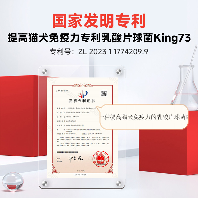 拜达尔猫咪狗狗营养膏宠物调理专用营养补充剂益生菌肠胃美毛发腮,淘宝优惠券,粉丝福利购,淘宝优惠卷