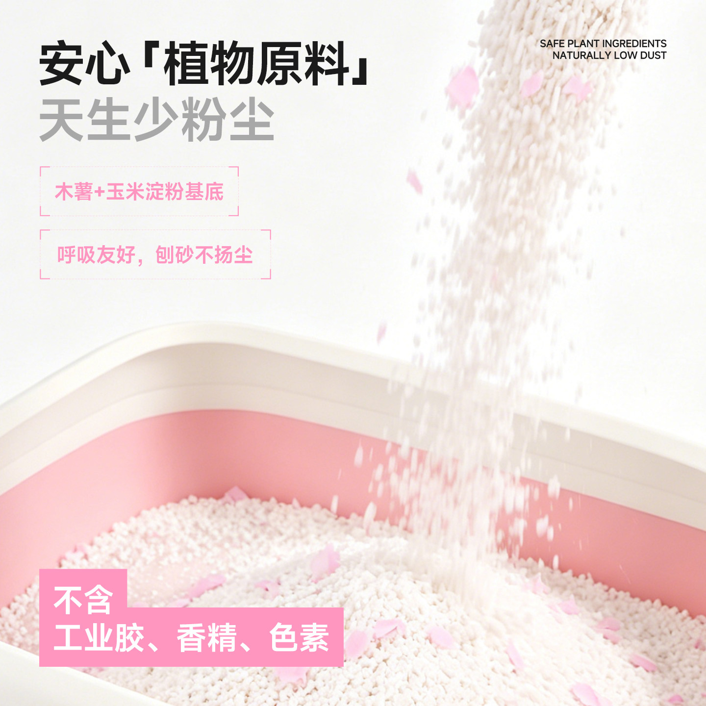 素材图
