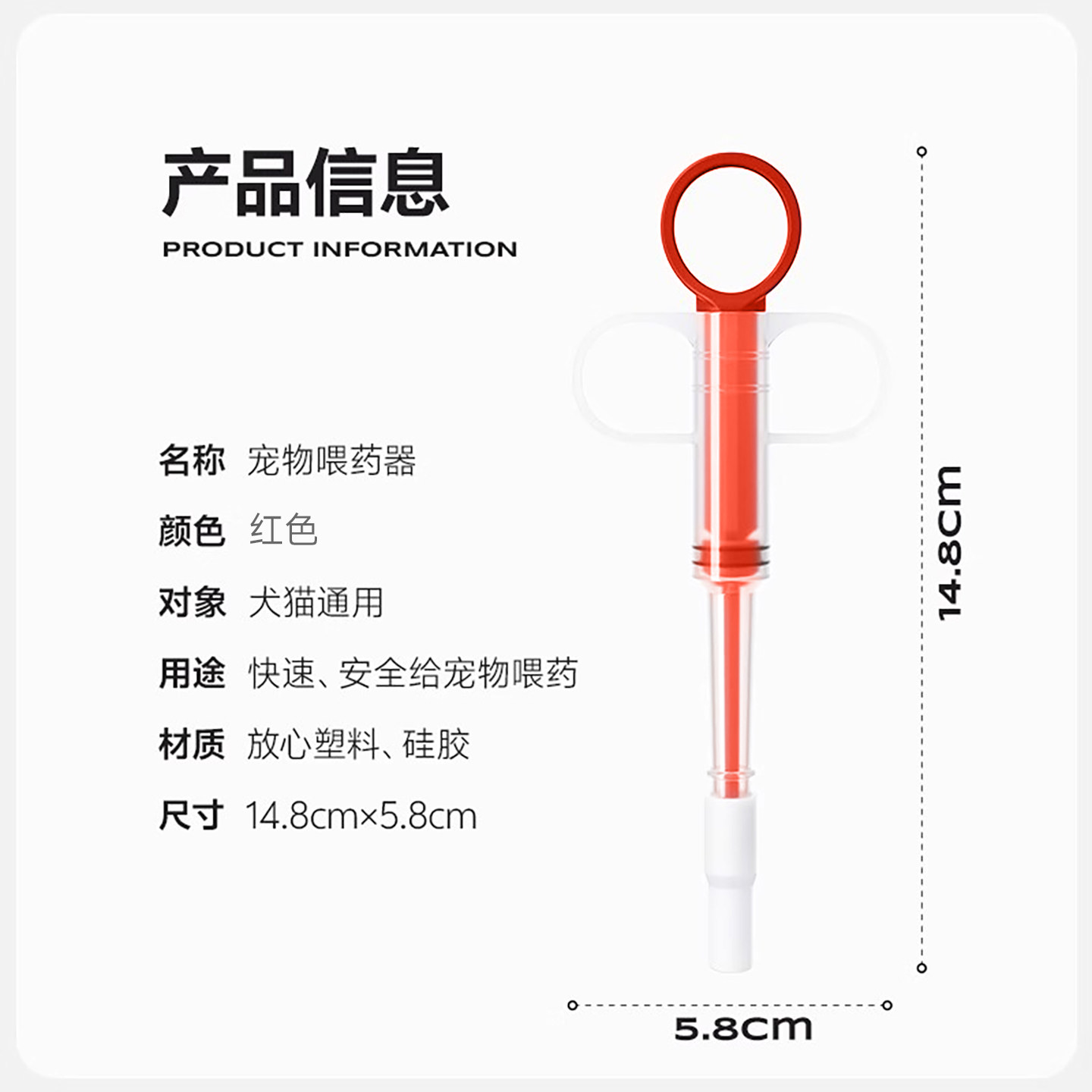 拜达尔宠物喂药器猫咪狗狗喂水器喂药专用注射器喂食用幼猫幼狗用,淘宝优惠券,粉丝福利购,淘宝优惠卷