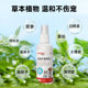 Baidar cat moss external use of cat ringworm special dog moss dog skin disease fungus non-medicine pet spray dog ​​ringworm spray