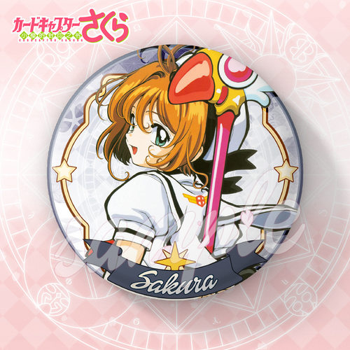 魔卡少女小樱大徽章动漫周边吧唧镭射膜二次元周边大徽章谷子挂饰 - 图1