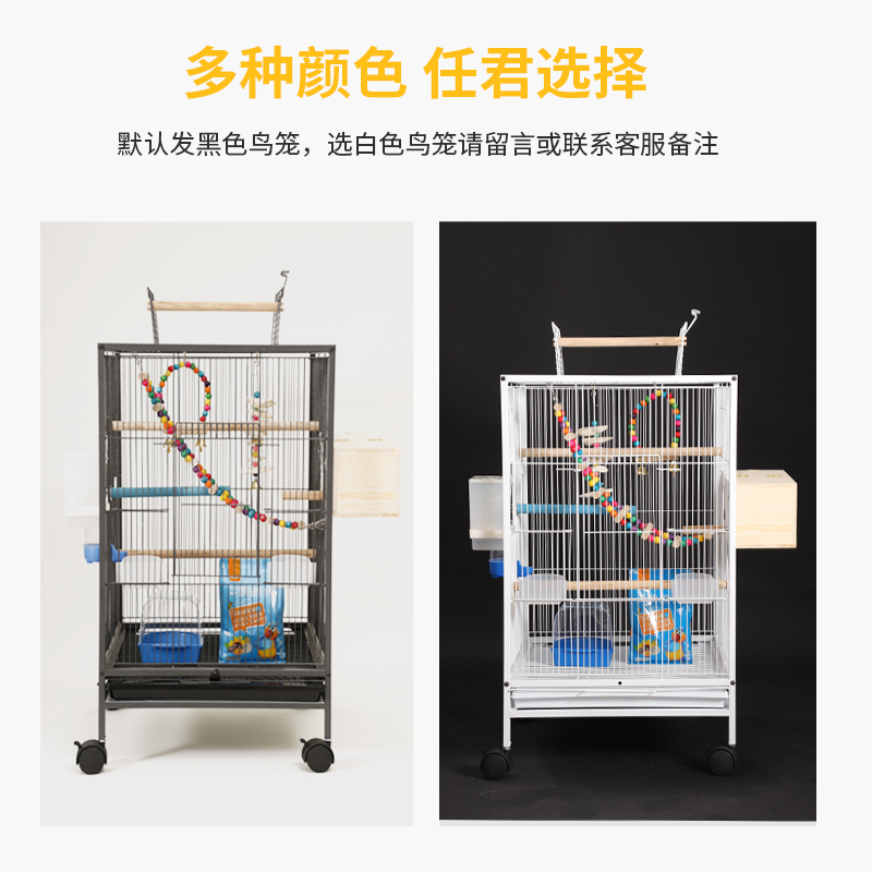 玄凤鹦鹉专用笼子八哥虎皮牡丹家用大号别墅繁殖金属新款鸟笼大全 - 图3