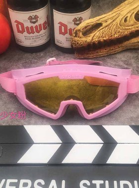 极速【控阁】轻便防护镜护目镜防风沙黄色镜片骑行蹦迪街拍装饰眼