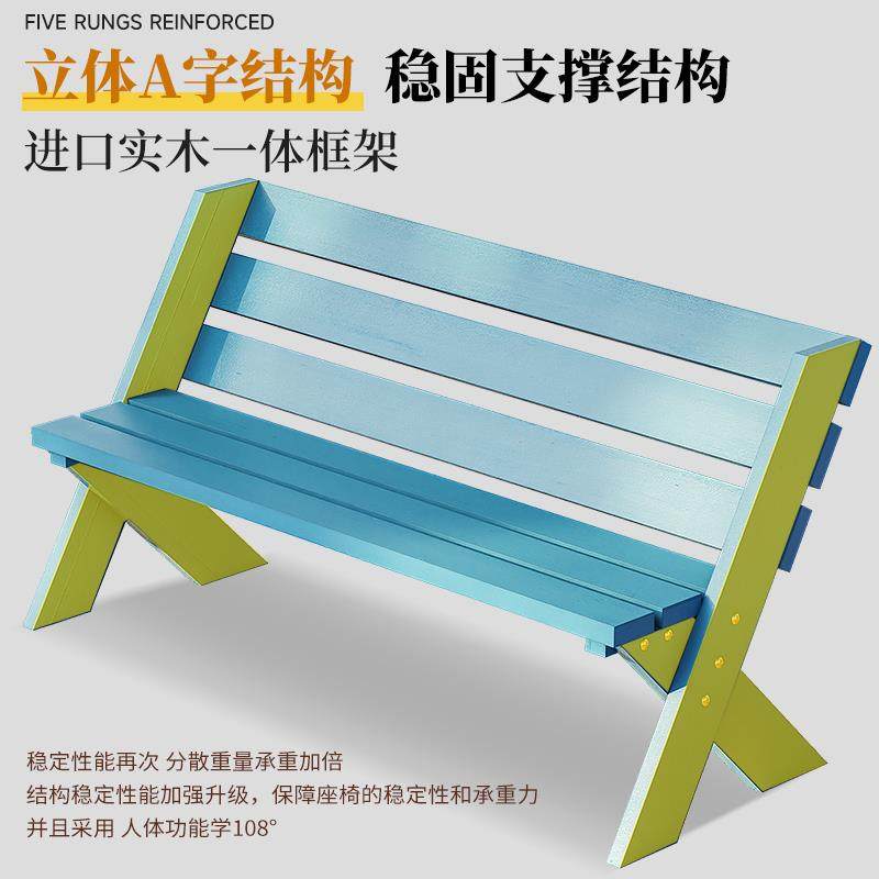 户外庭院公园休闲长条靠背椅室外防腐木椅子实木花园长椅防水,淘宝优惠券,粉丝福利购,淘宝优惠卷