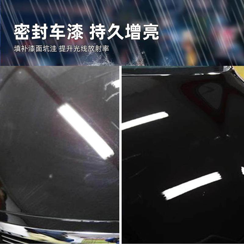 工厂直供汽车车漆镀膜剂快速镀晶纳米镀膜漆面防污驱水上光剂原液,淘宝优惠券,粉丝福利购,淘宝优惠卷
