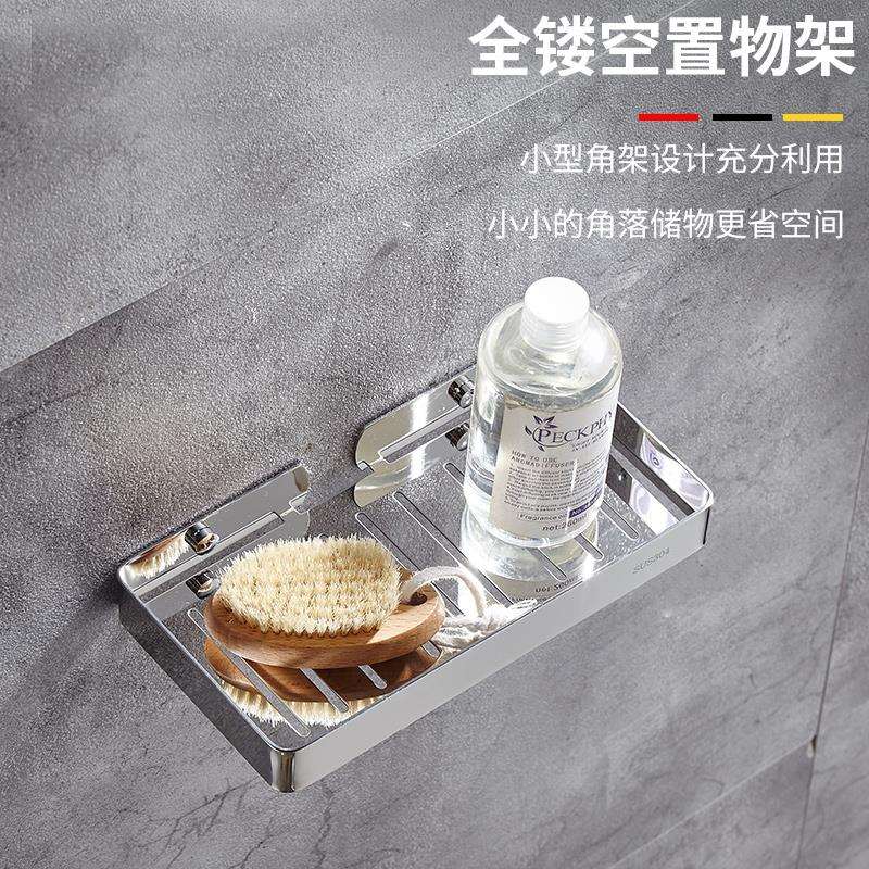 免打孔浴室置物架304不锈钢长方形壁挂式卫生间厕所墙上架子小号 - 图2