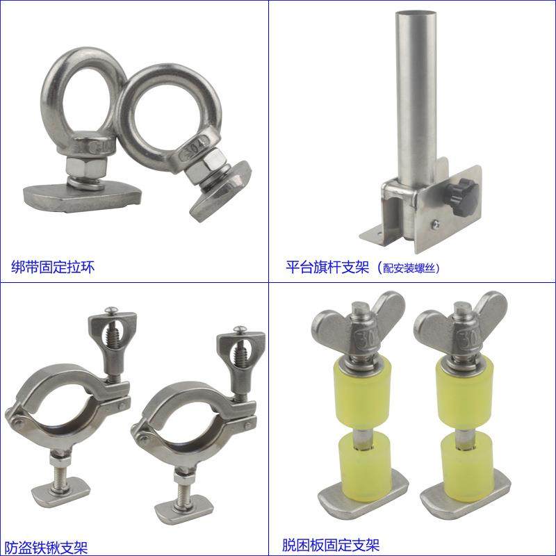 车顶行李架越野车锹框夹支架铁锹配件车顶工兵铲平台支架免打孔,淘宝优惠券,粉丝福利购,淘宝优惠卷