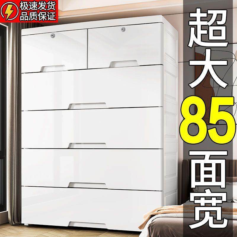 加大加厚抽屉式收纳柜子塑料储物柜宝宝衣柜收纳整理箱带轮五斗柜,淘宝优惠券,粉丝福利购,淘宝优惠卷
