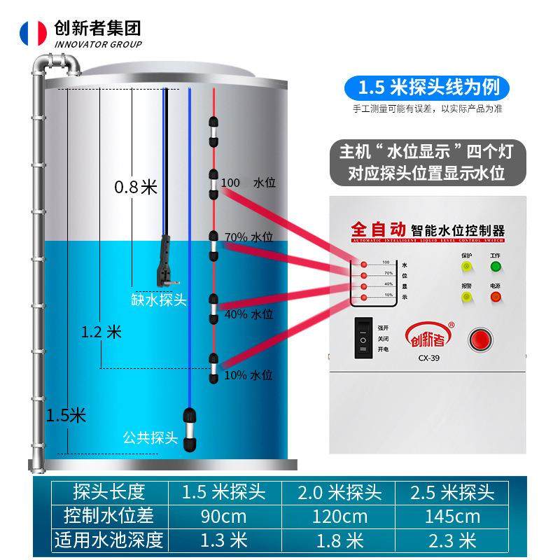 智能水位控制器 全自动水塔水箱浮球液位开关水泵控制器上水排水,淘宝优惠券,粉丝福利购,淘宝优惠卷