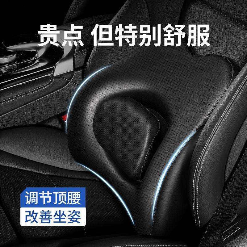 FiK可调节汽车腰靠护腰四季通用主驾驶座椅靠背垫车载腰托久坐腰,淘宝优惠券,粉丝福利购,淘宝优惠卷