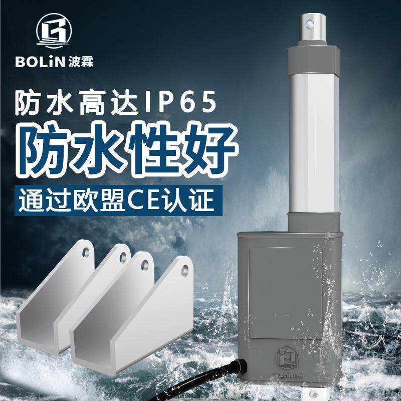 厂家电动推杆高速度大推力高负载静音直流电电动升降杆伸缩杆,淘宝优惠券,粉丝福利购,淘宝优惠卷