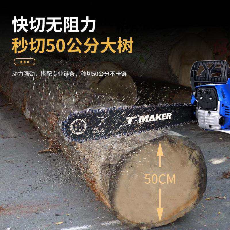 厂家直供 油锯伐木多功能大功率汽油锯家用原装进口链条小型锯,淘宝优惠券,粉丝福利购,淘宝优惠卷