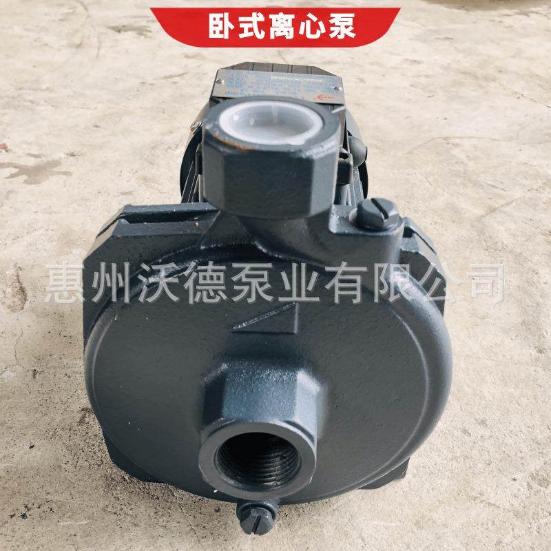 循环水泵CM-100卧式电动管道离心750W冷水机冷却冷冻清水220/380V,淘宝优惠券,粉丝福利购,淘宝优惠卷