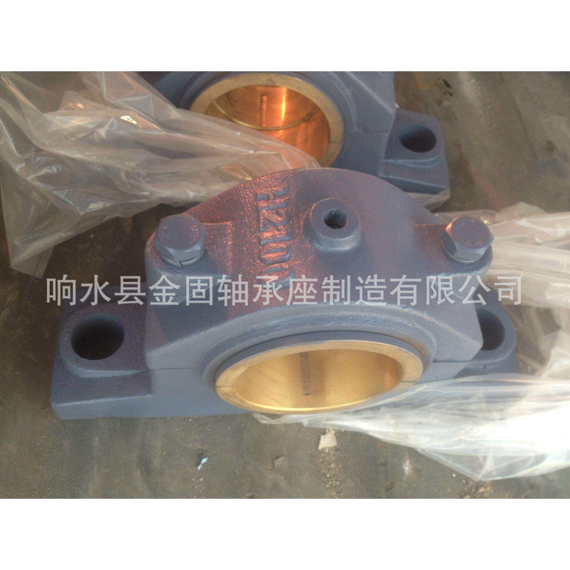 轴承座H2100 H2120轴承座 H2140铜瓦滑动轴承座系列 轴承座生产,淘宝优惠券,粉丝福利购,淘宝优惠卷