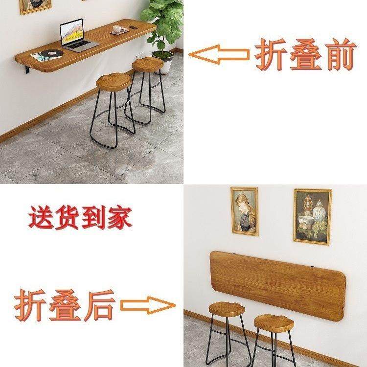 实木墙上壁挂式折叠桌悬挂桌简易学习电脑书餐桌实木吧台长条桌,淘宝优惠券,粉丝福利购,淘宝优惠卷
