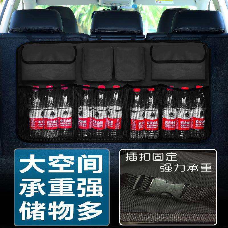 后备箱收纳箱袋 汽车载挂袋座椅背置物袋SUV后排多功能储物网兜袋,淘宝优惠券,粉丝福利购,淘宝优惠卷