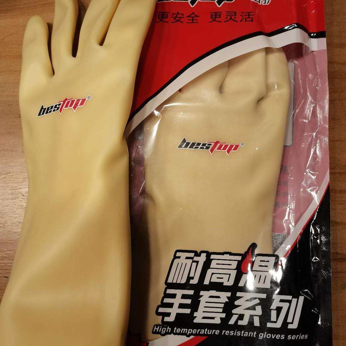 倍护B3035w防滑 耐高温250℃耐油劳保手套,淘宝优惠券,粉丝福利购,淘宝优惠卷