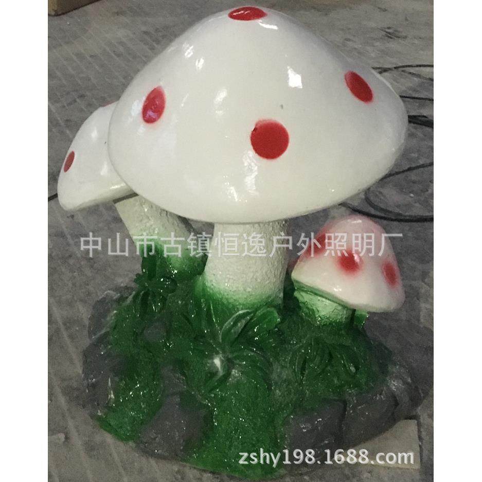 LED户外玻璃钢仿真蘑菇草坪灯景观灯公园室外造型园林灯饰照明,淘宝优惠券,粉丝福利购,淘宝优惠卷