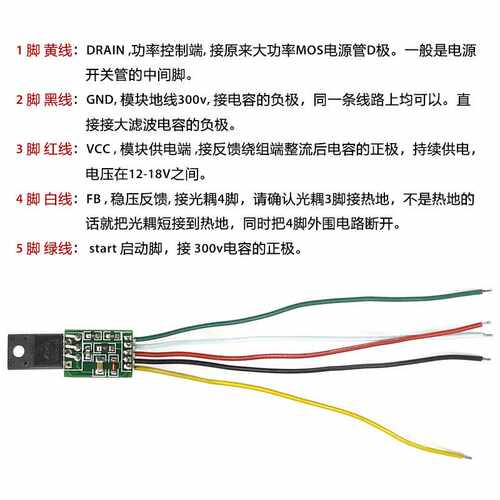 DM0565R 电源模块CA-888 15-24寸 通用液晶显示器电源板 DM0465R - 图1