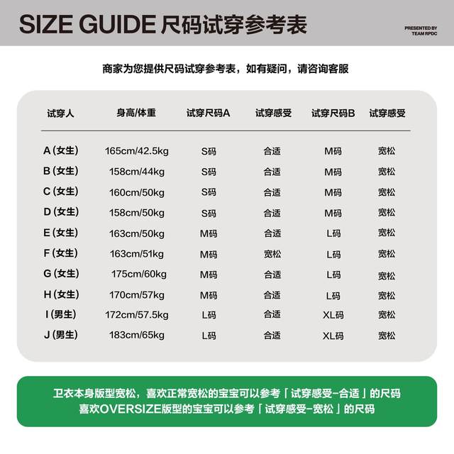 STAFFROOM wide shoulder oversize puppy sweatshirt