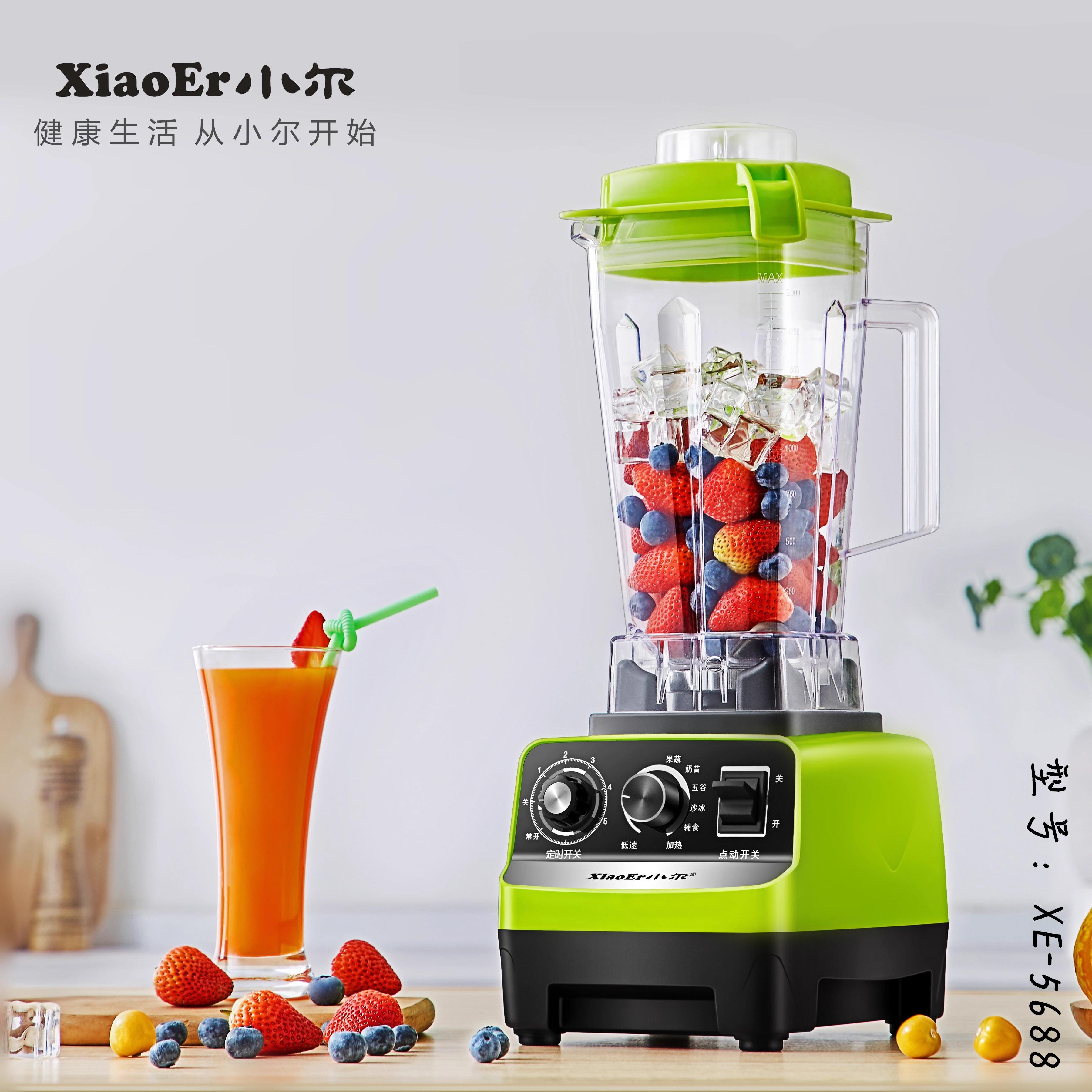 小尔破壁机2升大功率豆浆机无渣免过滤料理机绵密果汁机辅食机 - 图0