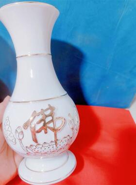 佛堂花瓶观音净水瓶陶瓷莲花插花瓶描金佛字摆件神台供佛中式供瓶