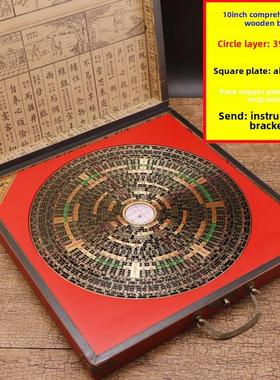 香港老字号3寸5寸6寸8寸10寸专业三元三合综合盘高精度纯铜罗盘