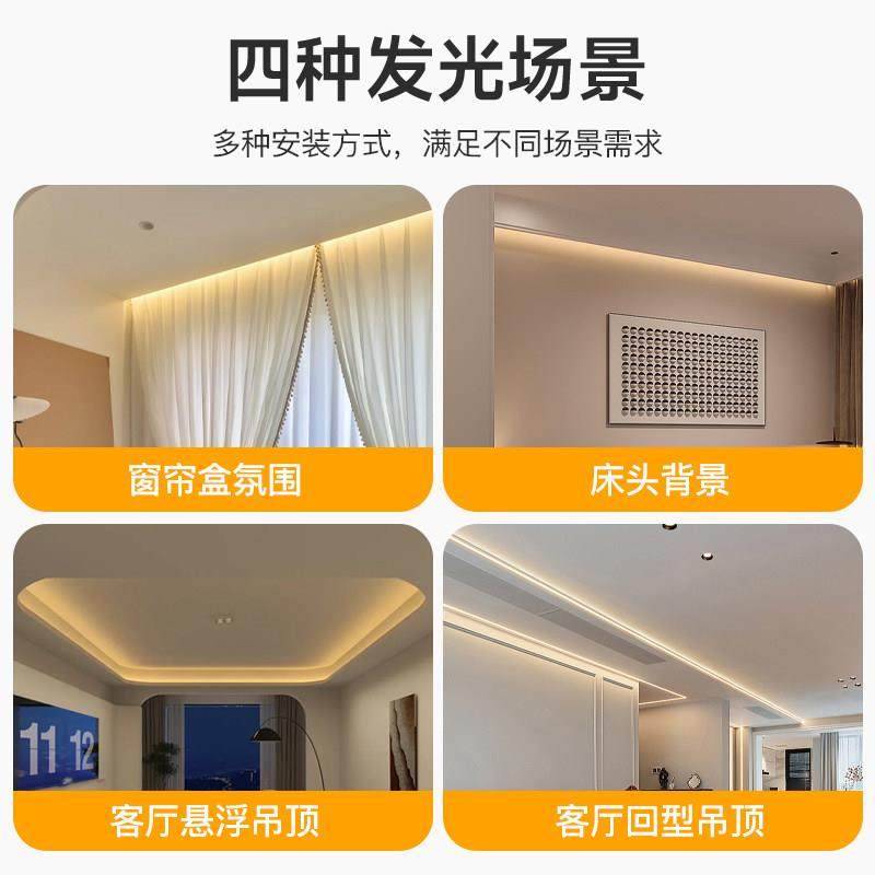 窗帘盒智能灯带悬浮吊顶45度斜发光灯槽阳台客厅气氛灯明装线条灯,淘宝优惠券,粉丝福利购,淘宝优惠卷