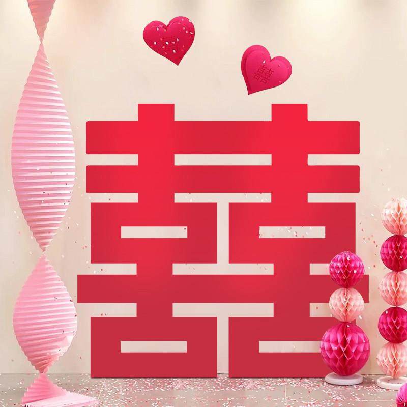 结婚超大喜字kt板摆件客厅门口立体囍字落地婚房布置订婚拍照装饰,淘宝优惠券,粉丝福利购,淘宝优惠卷