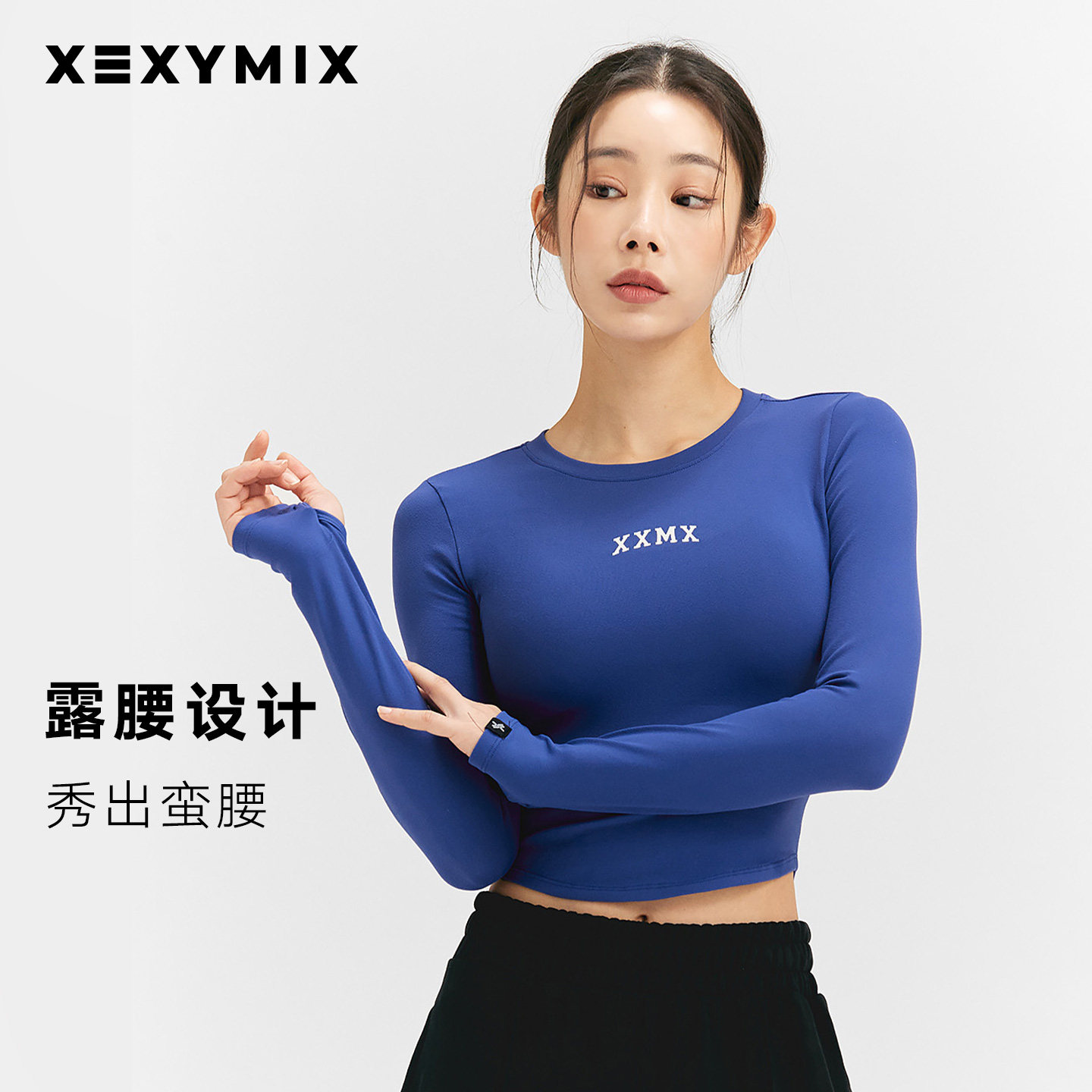 xexymix杰克茜紧身柔软长袖T恤字母印花瑜伽跑步修身FXTA4368G,淘宝优惠券,粉丝福利购,淘宝优惠卷
