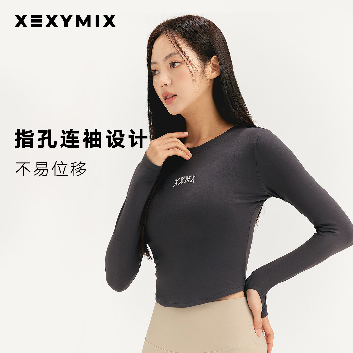 xexymix杰克茜紧身柔软长袖T恤字母印花瑜伽跑步修身FXTA4368G,淘宝优惠券,粉丝福利购,淘宝优惠卷