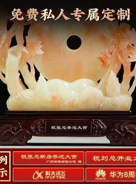 竹报平安玉石平安扣摆件客厅玄关办公室装饰品乔迁新居开 业礼物