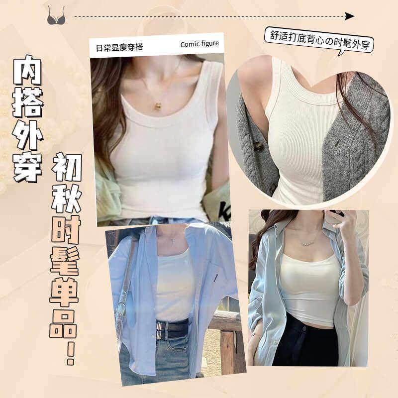 早秋背心式抹胸式内搭外穿带胸垫免穿文胸保暖吊带美背上衣打底衫,淘宝优惠券,粉丝福利购,淘宝优惠卷