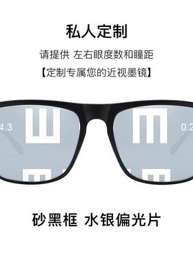 近视墨镜男士偏光太阳镜定制有度数眼镜开车专用眼睛防紫外线强光