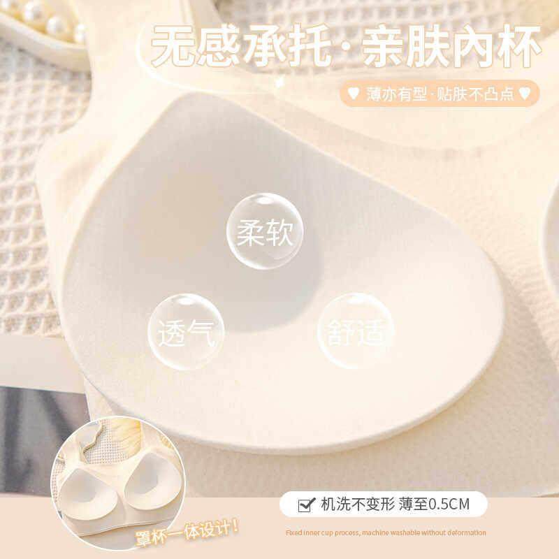 早秋背心式抹胸式内搭外穿带胸垫免穿文胸保暖吊带美背上衣打底衫,淘宝优惠券,粉丝福利购,淘宝优惠卷