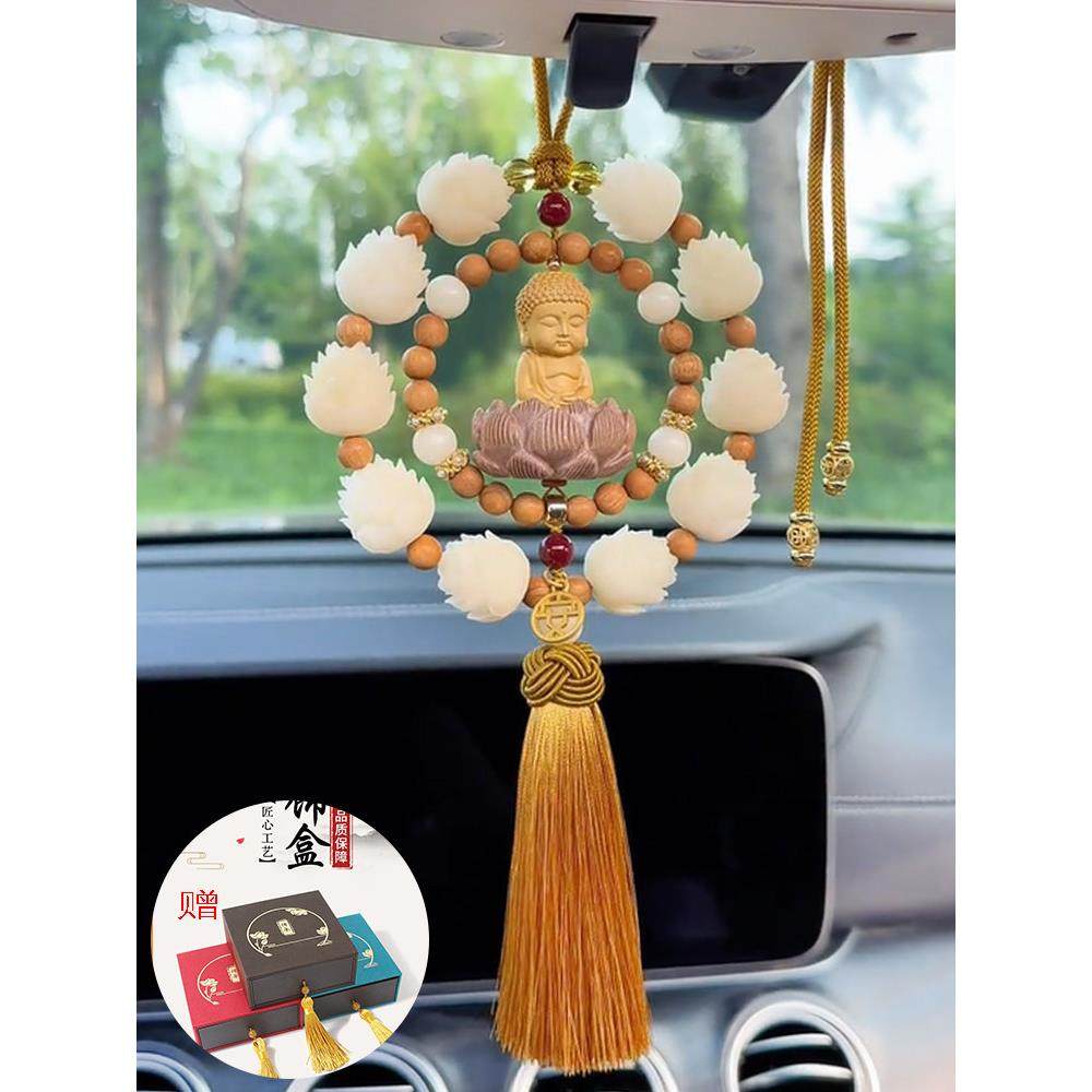 高级感小佛汽车挂件菩提莲花男女车内吊饰车载平安福后视镜挂饰品,淘宝优惠券,粉丝福利购,淘宝优惠卷