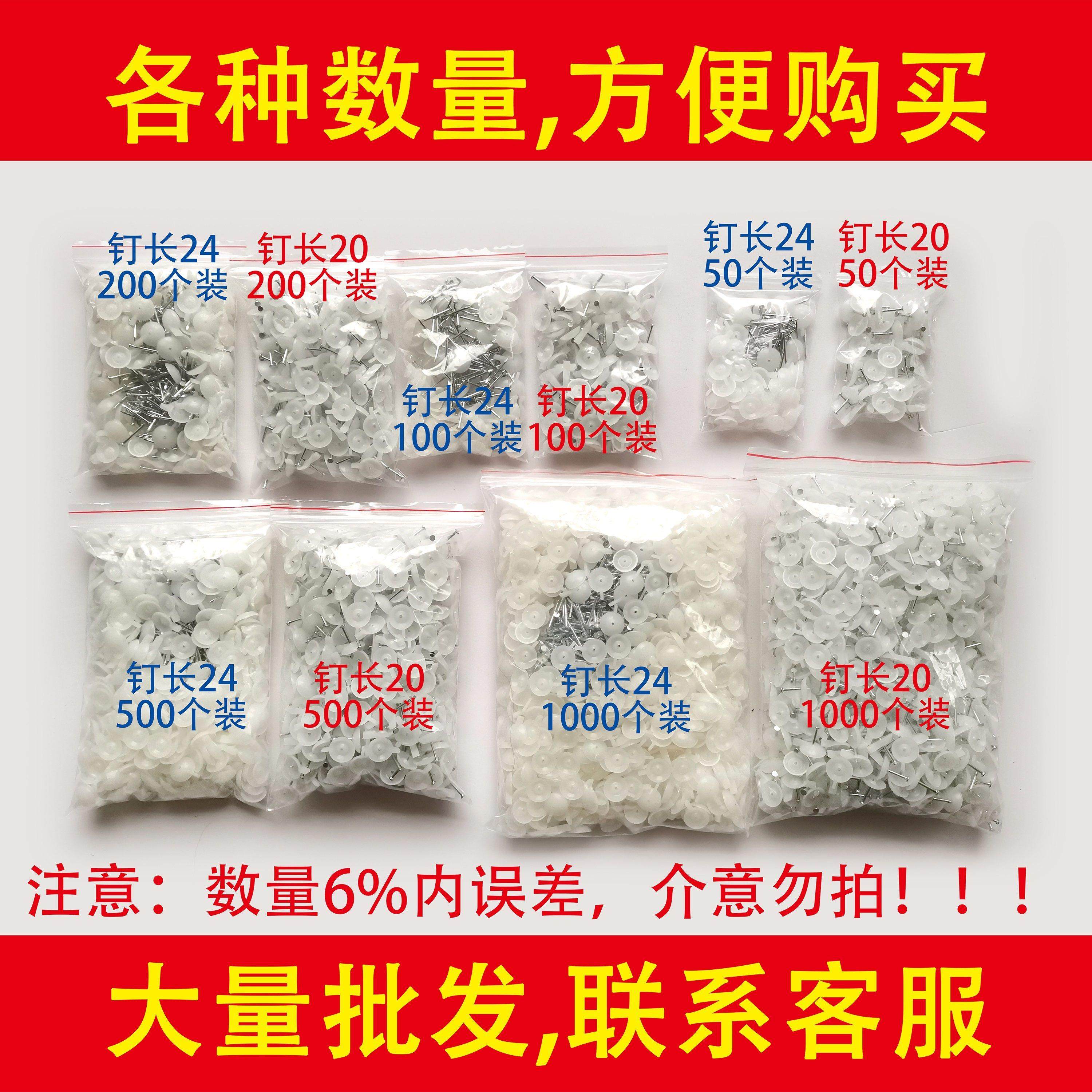 水泥钉钢钉kt板喷绘布安装钉子广告布墙纸墙钉,淘宝优惠券,粉丝福利购,淘宝优惠卷