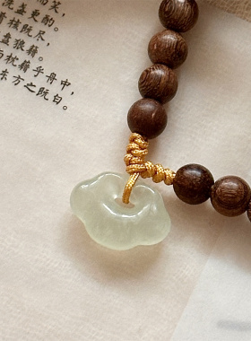 金丝檀木手串如意锁挂坠饰品