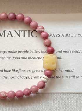 【草莓喵喵】原创设计可爱奶酪小猫手串手工粉色少女心红纹石手链