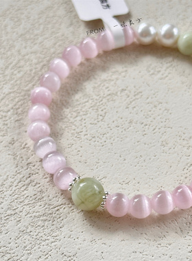 【春溢然】原创粉嫩女生闺蜜猫眼石岫玉手链饰品小众少女心手串